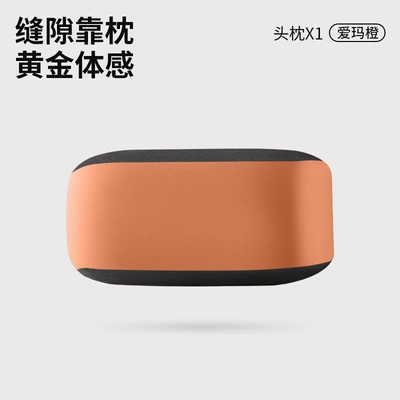 Pillow Comfortable Massage Memory Foam – Waist support - emma-orange-single-headrest