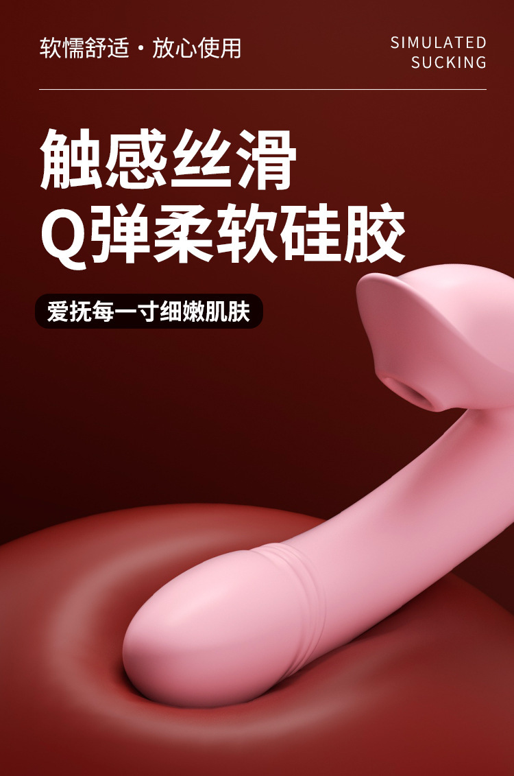 Jiuai Sucking & Vibrating Massage Wand for Women, Silicone, Pink — detail image 21