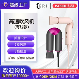 筋膜枪;生发仪、护发仪;电吹风