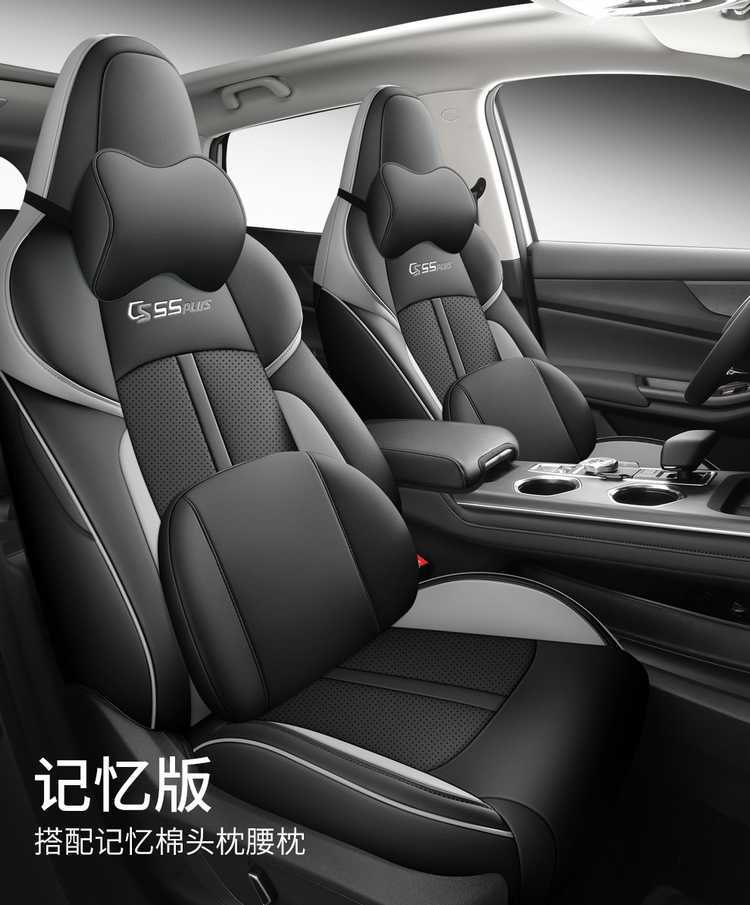 The third generation of Changan CS55Plus car seat cover 24 special cushion cover full surround seat cover four seasons cushion