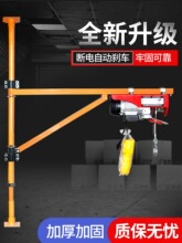 ΢��늄Ӻ��J220V���ڵ��C���������C�b��С���������ؙC����֧��