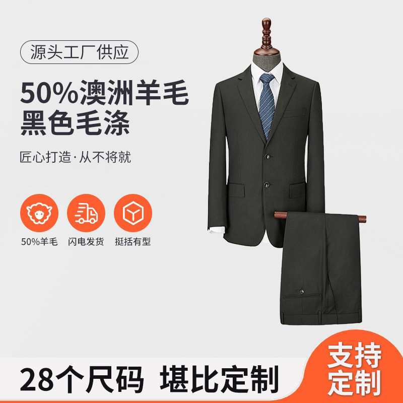 Men's Suit Jacket Spring and Autumn High Sense Business Slim Suit suit Lawyer Bank plus size Professional Dress