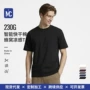 专业速干科技短袖t恤