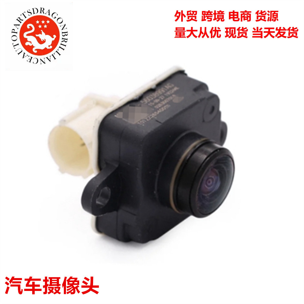 Aplicable a la cámara de coche Dodge 0263007268 4672761AC 4672761 04672761AC