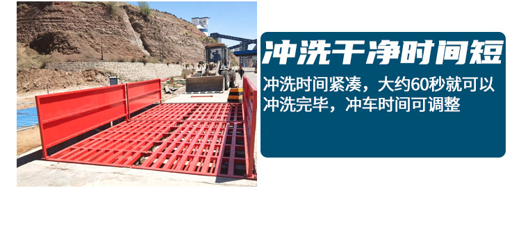 洗轮机详情页分图