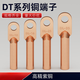 DT����ʽ�~���Ӷ��ӿ��ٽӾ��^늾����^�䉺�Ӿ�������|���^