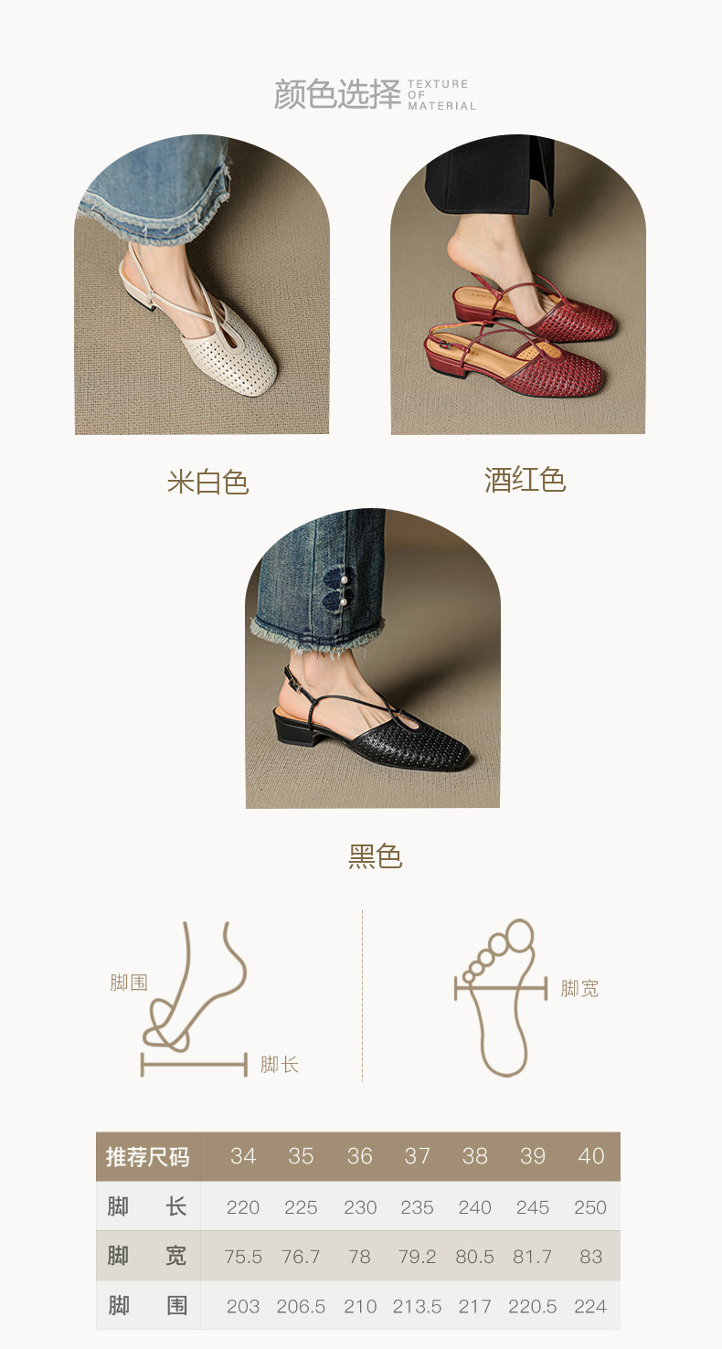 Sandal nữ Mary Jane quai chéo hở gót, gót thô 3 cm, mũi tròn bít — đen chi tiết 4