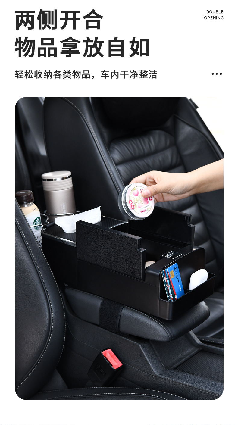 Car Tissue Box Car Armrest Box Multifunctional Water Cup Holder Storage Box Car Sundries Driving Storage Rack