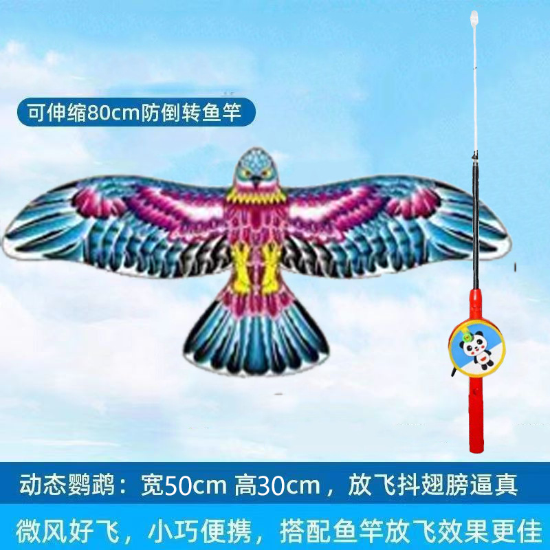 Weifang caña de pesca dinámica Nezha Cometa Niños al aire libre portátil pequeña cometa caña de pesca Cometa mercado nocturno