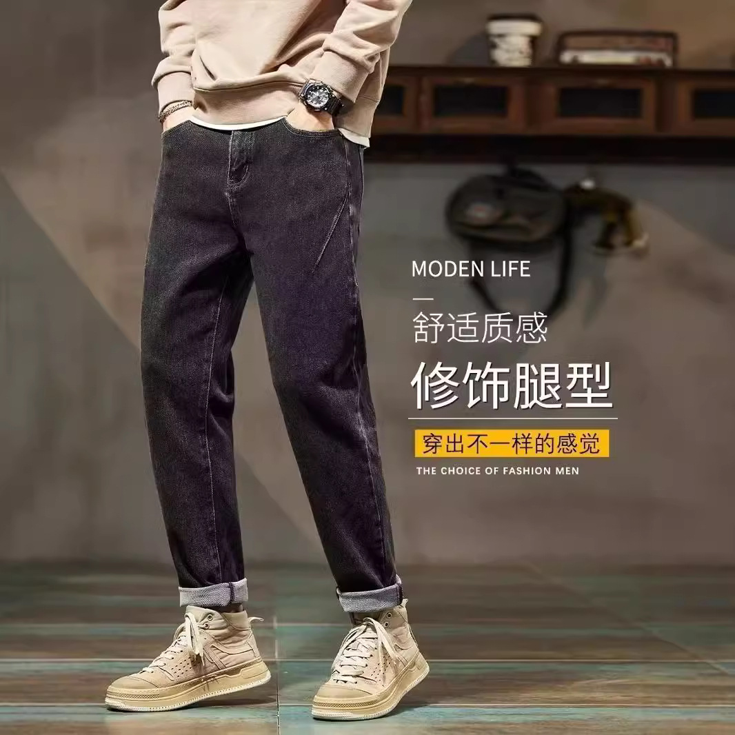 Mr. Chao-New Spring and Autumn Elastic Business Jeans Pantalones rectos de moda casual para hombres K127P55
