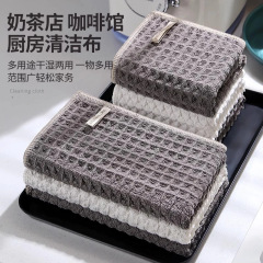 【厚手】ワッフルラグ コーヒーショップ バー クリーニング 吸水性 タオルクロス キッチン 食器洗い 厚手 マイクロファイバー