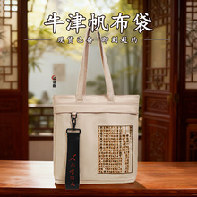 现货飘带款帆布袋大容量帆布包青年时尚单肩包高级文艺帆布托特包