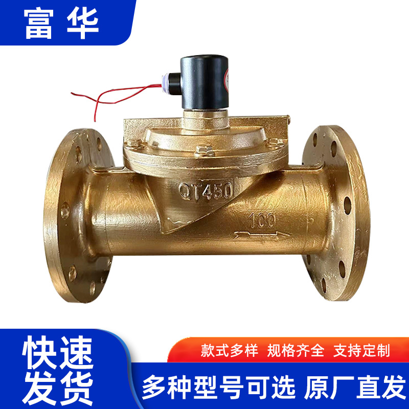 河北球墨铸铁电磁阀厂家法兰排气先导式控制阀水用电磁阀水阀