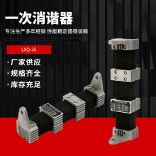 ���C��YXQ/LXQ10-35-24KV�����c��һ�����C��������������C��RXQ