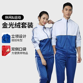 运动裤;运动套装;运动外套