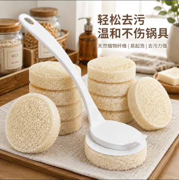 Natural loofah pot scrubber, a magical kitchen tool, long-handled pot brush for home use, cleans pots without damaging the coating