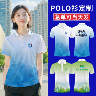 ���zpolo������ӡlogo�ֹ������F��·��b�ļ������ٸ�t���Ļ���