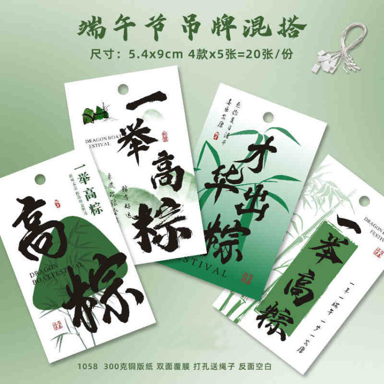端午節団子ギフトボックス、肉団子、焼き塩漬けアヒルの卵、新しい中華菓子、中国風ホテル企業ギフト空箱|undefined