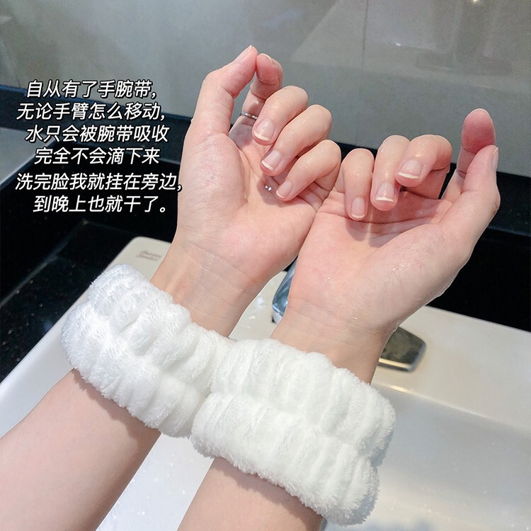 洗脸手腕带神器吸水到袖口运动擦汗手环吸汗袖套洗漱防湿袖护手腕|undefined