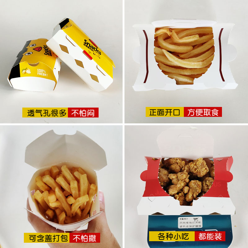 Caja de papas fritas para llevar con cubierta, caja de embalaje de bocadillos desechable, caja de papas fritas con cubierta de pollo y arroz comercial.