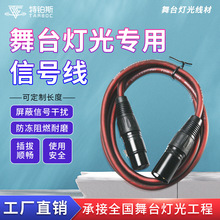 ��о���z��ĸ�����ƾ�DMX512��̨������̖���������u�^�����B�Ӿ�