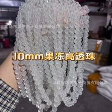 ��10mm������͸����͸�����A�鲣��ɢ����DIY�ֹ������ִ��朲�
