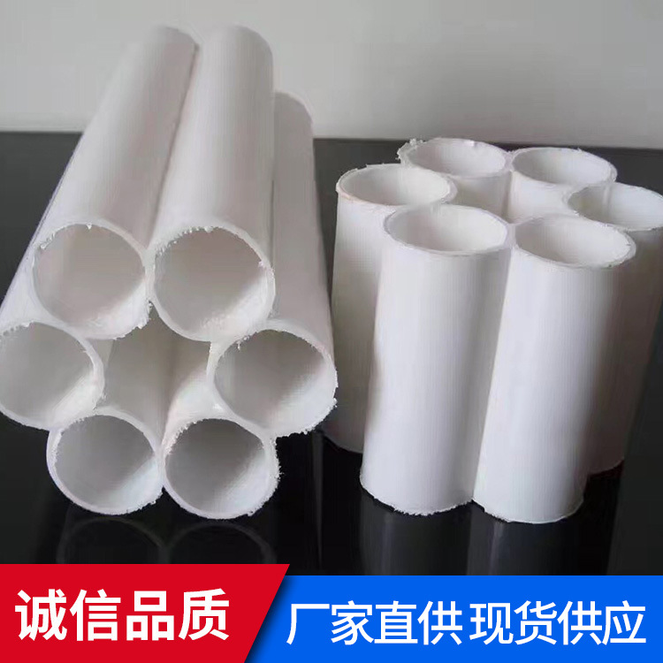 梅花管PE七孔梅花管白色通讯穿线电缆保护管通讯聚乙烯五孔梅花管