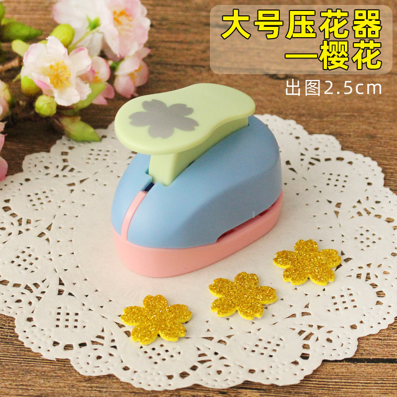 省力压花器儿童手工幼儿园打孔印花机圆形爱心五角星模具大号套装|undefined