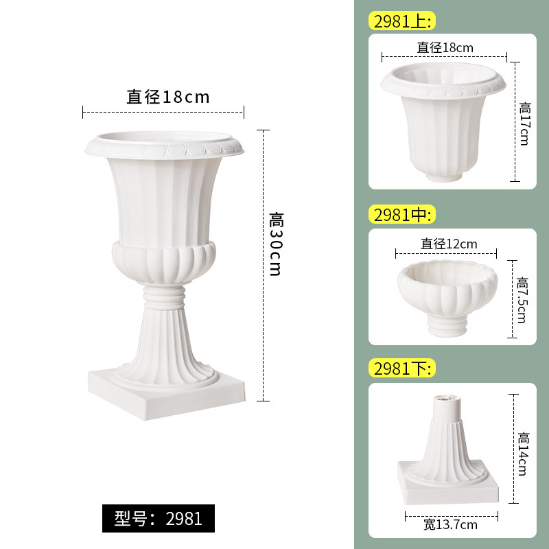 プラスチック植木鉢ヨーロッパスタイル肥厚白緑大根鉢植え蘭胡蝶蘭バルコニーガーデニング水耕植木鉢|undefined