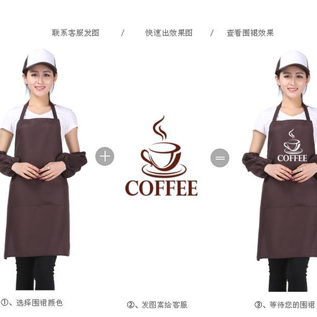 Delantal publicitario delantal personalizado logotipo impreso chef Hotel camarero DIY traje de delantal coreano