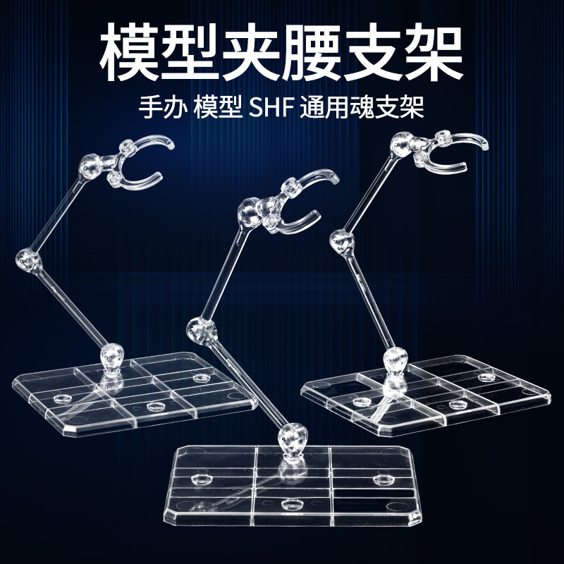 Gundam Hg Snake Bone Stand Rg Model Figure Toy Soldier Stand Anime Support Stand Snake Tube Stand Clamp