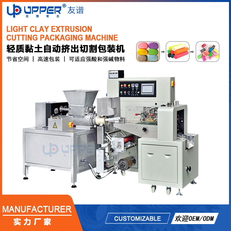 Colorful clay automatic extrusion cutting and packaging machine…