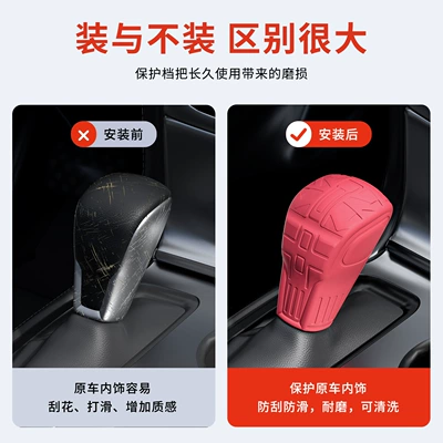 Modification, Car Interior Accessories, Sürətlər qutusu və əl tormozu başlıqları