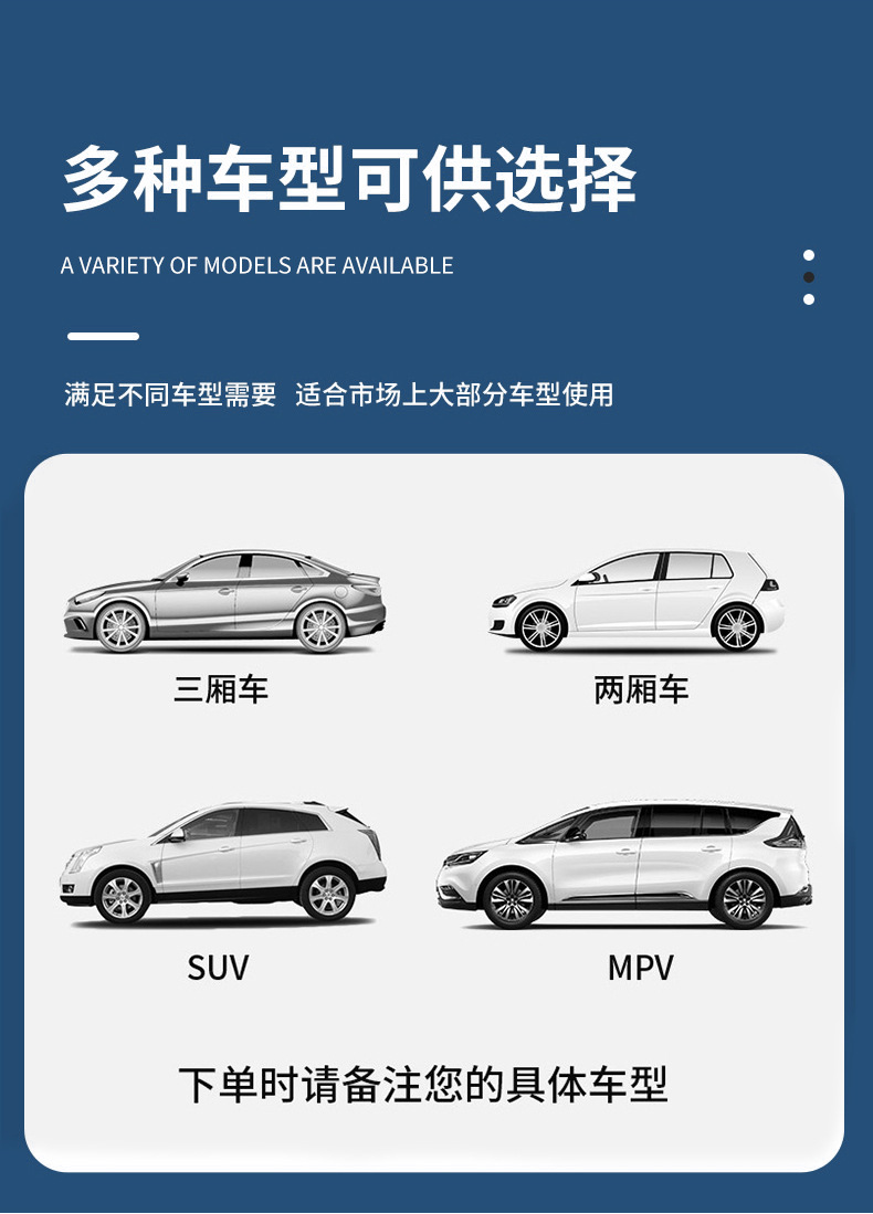 Wholesale Car Covers for Thousands of Models, Sun-Proof, Rain-Proof, Heat-Insulating, Thickened, Universal Car Covers, Full Coverage