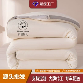 四件套;夏凉被;纤维被