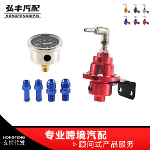 Car Modification Adjustable Fuel Pressure Regulator Aluminum Alloy Fuel Booster Pressure Regulator with Pressure Gauge