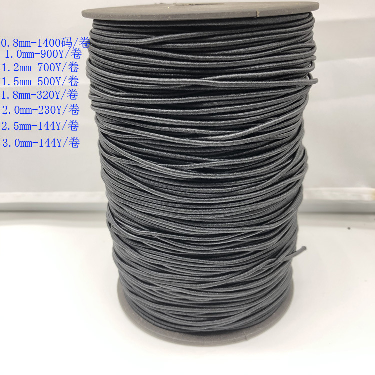 【厂家现货】黑白色0.8-3.0mm圆橡筋吊牌弹力绳