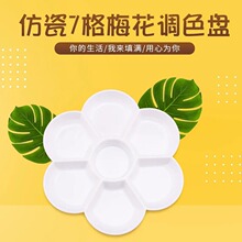÷���{ɫ�P�Ӻ�����ˮ����ϱP��ͯ�L�����g��Ʒ ֱ��17.5cm