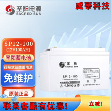 �}��U����S�o��늳�SP12-100 12V100Ahͨ���ԴUPS/EPS�Դͨ��