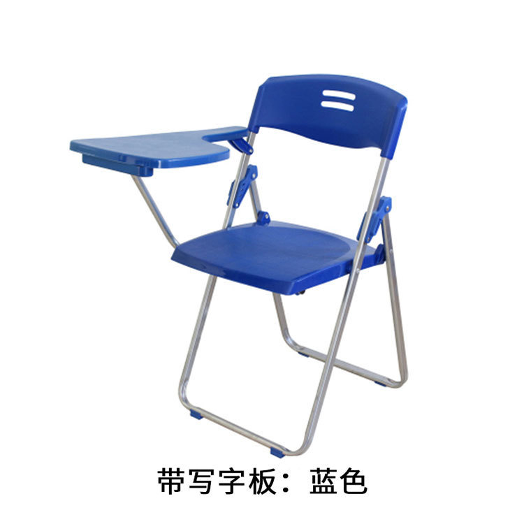 工場直販トレーニングチェア、書き込みボード付き折りたたみオフィスチェア、会議用椅子、ポータブル個別指導クラス用プラスチックチェア|undefined