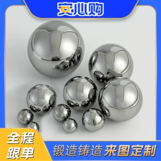 司太立stellite加工cnc铸铝铸造锻铝钴镍钛合金高温硬合金阀球