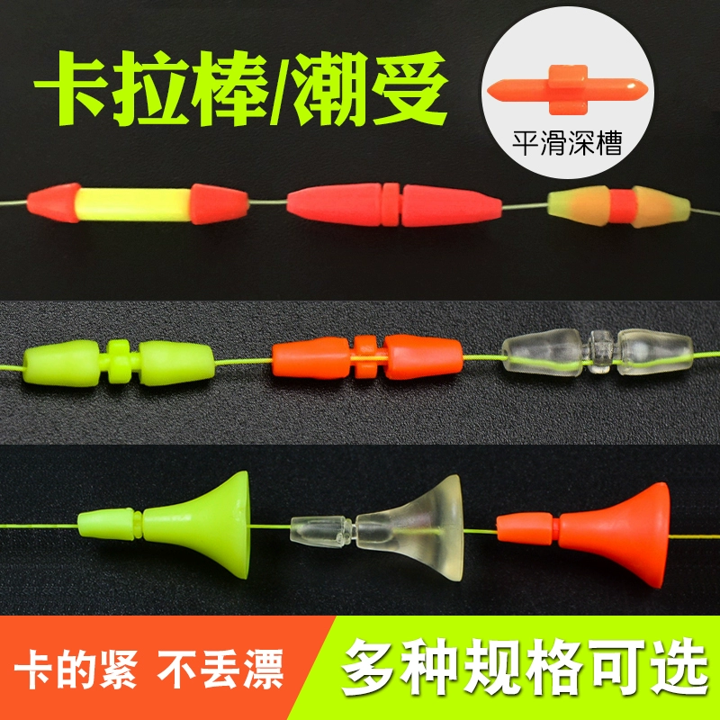 Прозрачные роговые аксессуары для удочки для морской рыбалки, набор лесок Abo, набор удочек Karaman, тренд на рыбалку с скал.