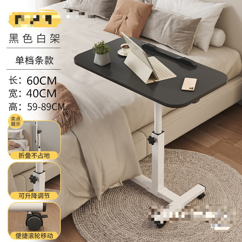 Bedside Table, Rotatable Bedside Table, Removable, Adjustable Lift Table, Folding Computer Table, Sofa Side Table, Home Use