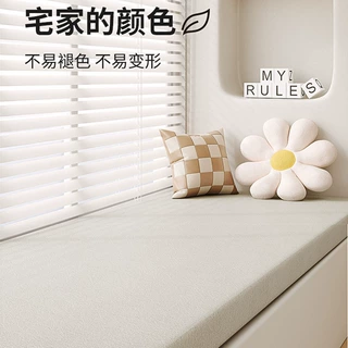 定制科技布皮质沙发垫飘窗垫高密度加厚加硬四季通用坐垫海绵垫子
