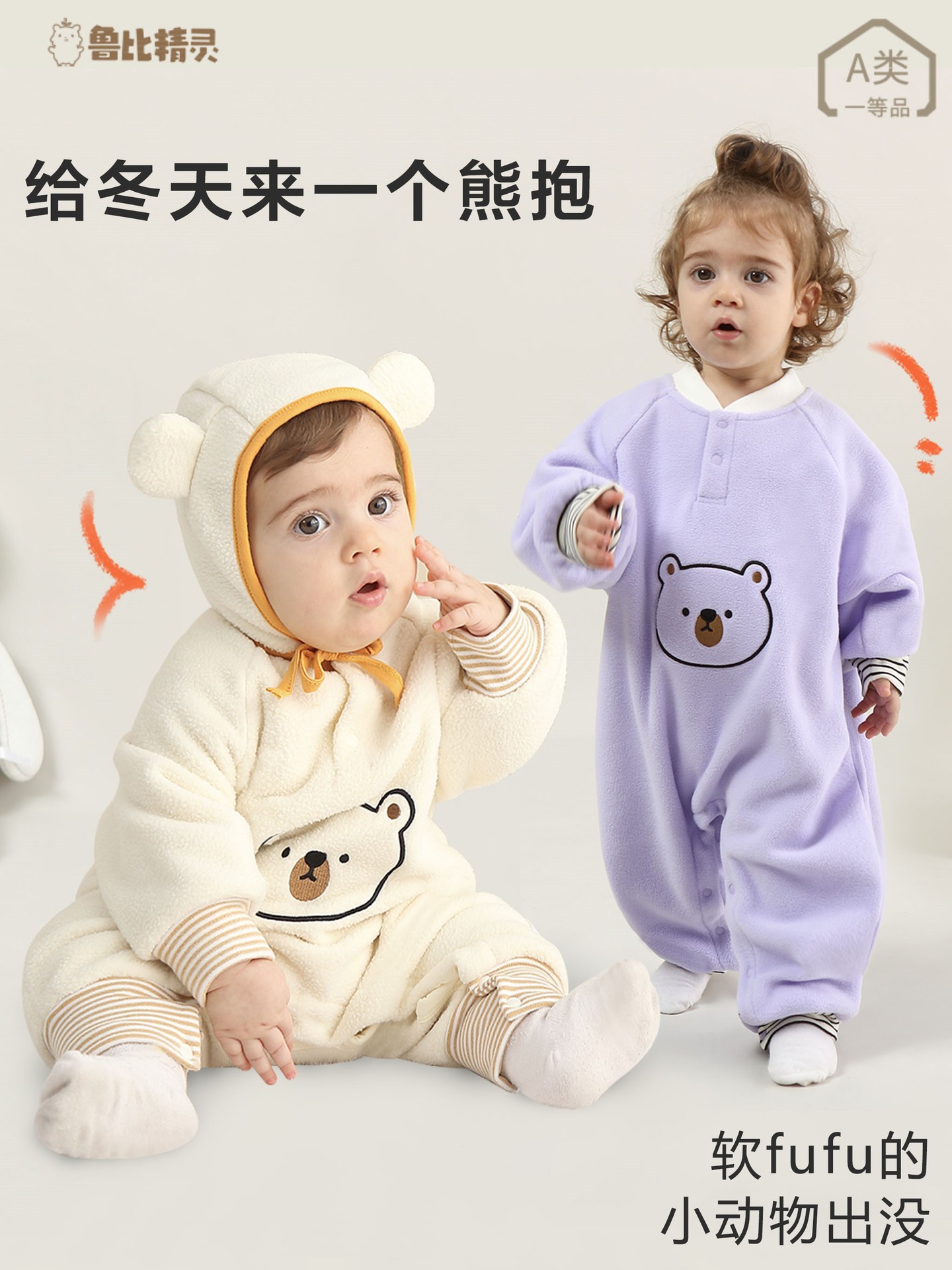 Baby's jumpsuit Spring and Autumn Fleece Baby Bear Climbing Suit Class A Newborn Warm Outgoing Suit