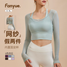 瑜伽服上衣高级感网纱长袖假两件套装女秋冬运动内搭一体式健身服