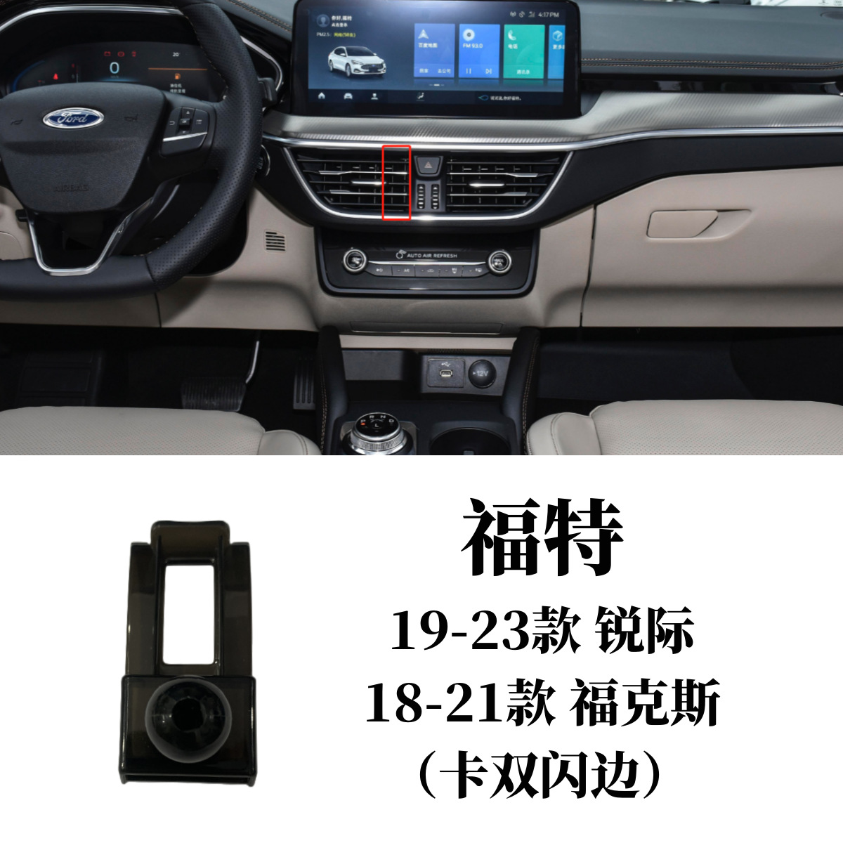 19-23 Sharp + 18-21 Fox (tarjeta de doble Borde de Flash)