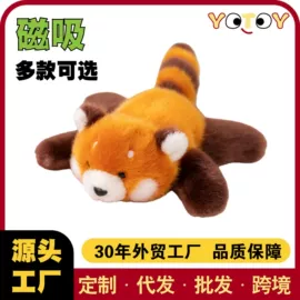 毛绒玩具;公仔抱枕;公仔挂件