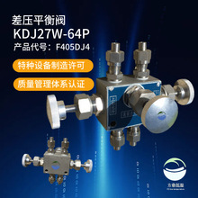�S���N��4ZHJ-64PDN4Һ��Ӌ�y DJ27W-64P �ƽ���y