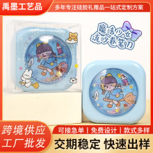 流沙卷笔刀可爱卡通双孔小巧便携削笔器儿童学生眉笔迷你铅笔刀